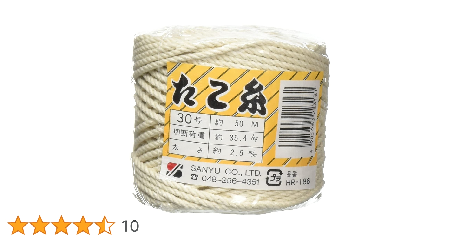 614fx+v3M8S.jpg_BO30,255,255,